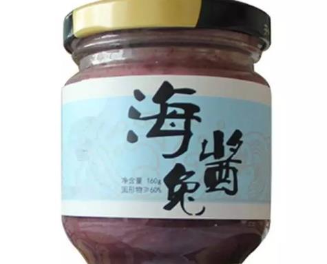 长岛海兔酱:烟台长岛特产海兔酱,产地海鲜酱料海兔酱,产地宝