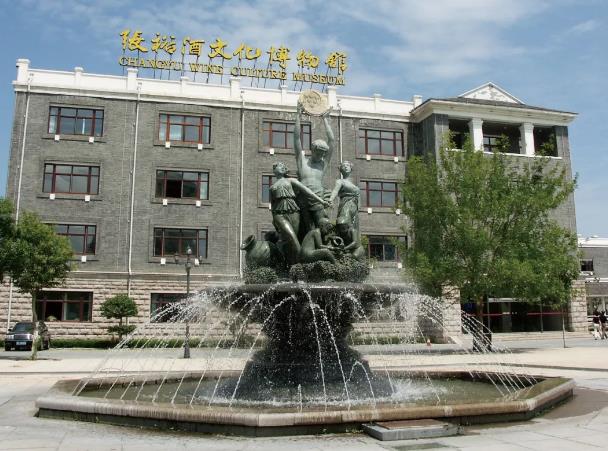 张裕葡萄酒:烟台芝罘区特产葡萄酒,国家地理标志产品,产地红酒,产地宝