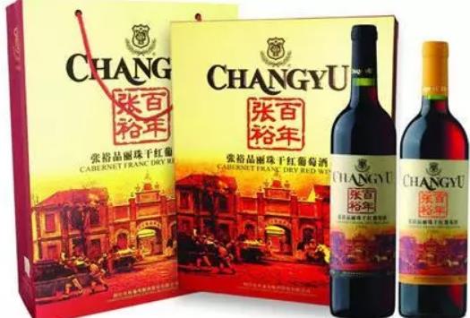 张裕葡萄酒:烟台芝罘区特产葡萄酒,国家地理标志产品,产地红酒,产地宝
