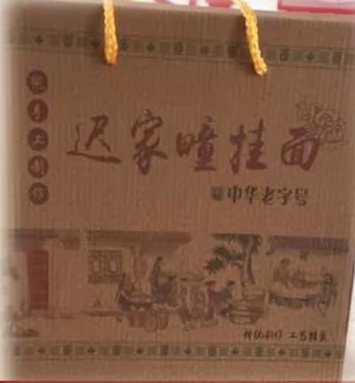 迟家疃村挂面:烟台莱阳市古柳街道迟家疃村特产挂面,产地宝
