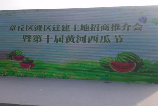 章丘黄河西瓜:济南章丘黄河镇特产西瓜,国家地理标志产品,产地宝