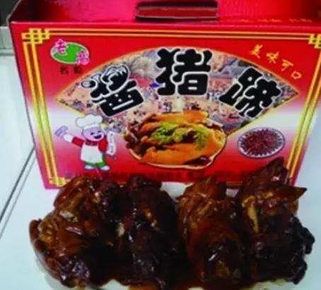 茄庄老高名吃猪蹄:济南章丘区刁镇特色食品茄庄老高名吃猪蹄,产地宝