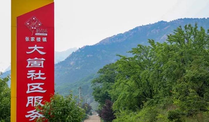 双崮樱桃:青岛黄岛张家楼特产双崮樱桃,地理标志产品樱桃,产地宝