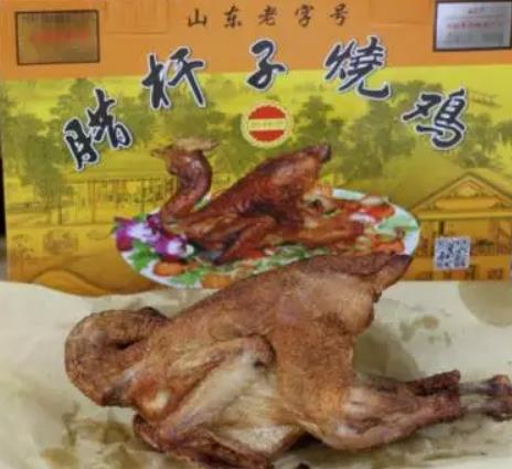 腊杆子烧鸡:青岛平度古岘镇特产美食腊杆子烧鸡,产地宝