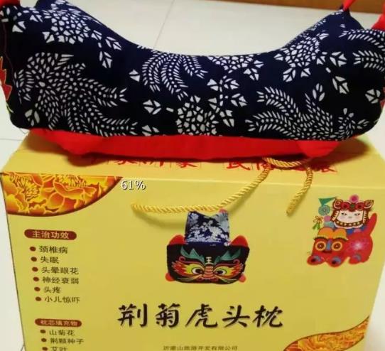 费县荆菊虎头枕:临沂费县特色旅游商品荆菊虎头枕,产地宝