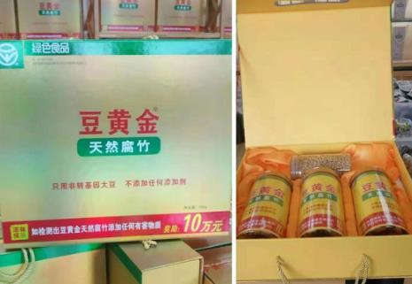 豆黄金天然腐竹:临沂费县特色旅游产品豆黄金天然腐竹食品,产地宝