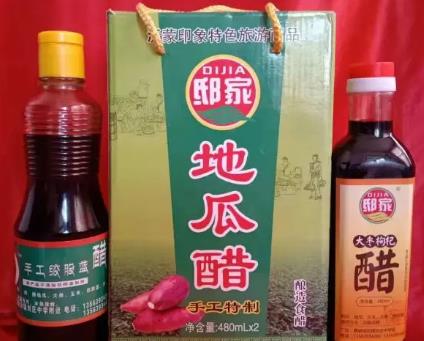 邸家手工纯粮醋:临沂费县探沂镇特色旅游产品邸家纯粮醋,产地宝