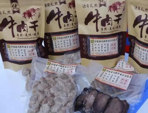汕尾凤山牛肉干:汕尾市城区香洲街道特产食品秦川肥牛,产地宝