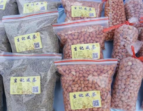 汕尾凤山咸茶:汕尾市城区特色食品凤山街道咸茶,产地宝