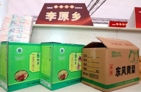 柘城李原镇特产黄梨 鸡蛋:商丘柘城县农特产品李原黄梨鸡蛋,产地宝