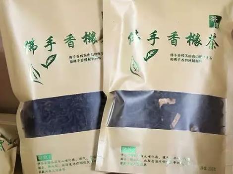 佛手香橼茶:揭阳市揭西县农特产品佛手老香橼茶,产地宝