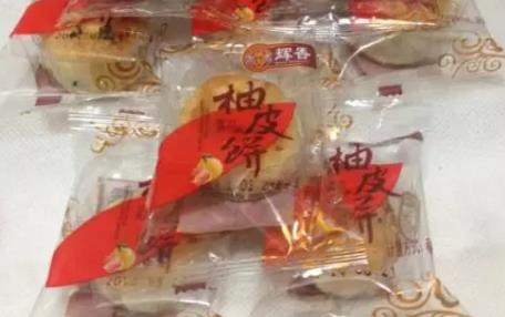 普宁桥柱柚皮饼:揭阳普宁市特产美食食品桥柱柚皮饼,产地宝