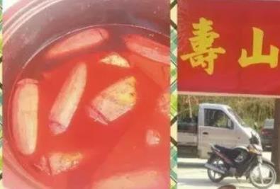 竹林长寿山小吃:郑州市巩义竹林镇特色美食长寿山小吃,产地宝