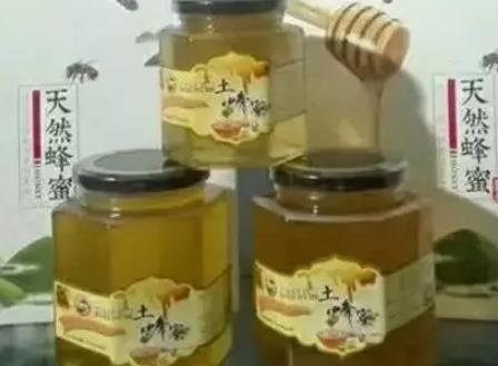 站街镇纯天然蜂蜜:郑州巩义市站街镇农特产食品蜂蜜,产地宝