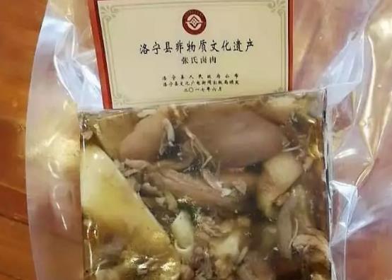 洛宁张氏卤肉:洛阳洛宁县特色食品美食小吃张氏卤肉,产地宝