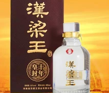 夏邑汉梁王酒:商丘市夏邑县特色高梁白酒汉梁王酒,产地宝