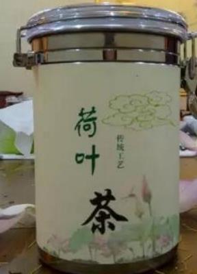 南阳市唐河县桐寨铺镇农特产香荷叶茶香莲藕 韭菜荷叶丸子,产地宝