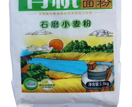 内乡有机石磨面:南阳市内乡县特产有机石磨小麦面粉,产地宝