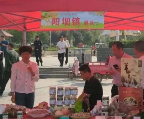 开封市杞县阳堌镇特产农产品蜜桃 羊肚菌 花生 豆干,产地宝