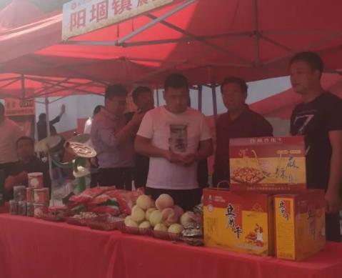 开封市杞县阳堌镇特产农产品蜜桃 羊肚菌 花生 豆干,产地宝
