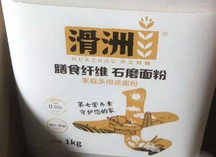 滑洲石磨面粉石磨玉米面:安阳滑县特色食品滑洲石磨面粉玉米糁,产地宝