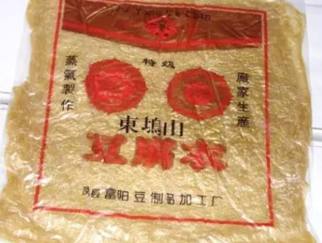 东坞山豆腐皮:杭州市富阳特产食品东坞山豆腐皮,产地宝