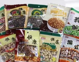 慈溪瓜子核桃炒货:宁波市慈溪特产食品瓜子核桃炒货,产地宝