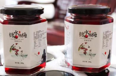 慈溪杨梅酒:宁波市慈溪特色食品杨梅酒 糖水杨梅,产地宝
