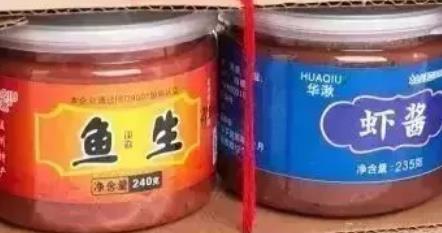 苍南鱼生 虾酱:温州苍南特色美食鱼生虾酱,食品鱼生虾酱,产地宝