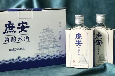 鲜酿米酒:温州洞头特色旅游商品庶安鲜酿米酒,产地伴手礼,产地宝