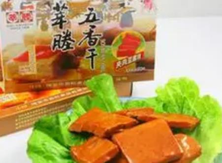莘塍五香干:温州市瑞安特产莘塍五香干,产地食品庚春园香干,产地宝