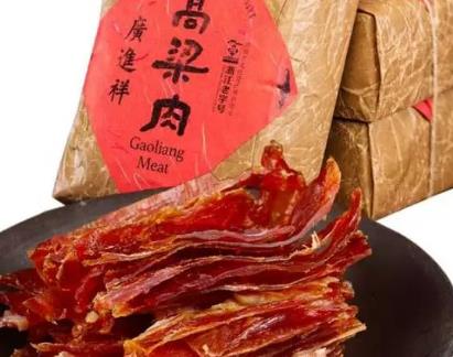 广进祥高梁肉:温州特色旅游商品广进祥高梁肉,产地食品,产地宝