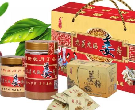 五明堂姜粉:温州平阳特色旅游商品五明堂姜粉 产地中药材,产地宝