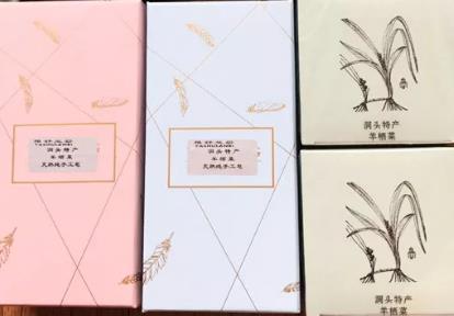 羊栖菜手工皂:温州市洞头特色旅游商品羊栖菜手工皂,产地宝