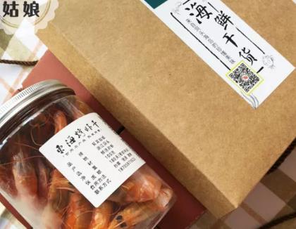 紫菜姑娘海鲜干货:温州市特色旅游商品紫菜姑娘海鲜干货,产地宝