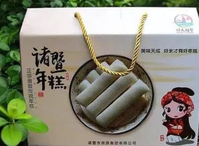 诸暨年糕:绍兴市诸暨特色食品年糕,产地美食食品年糕,产地宝