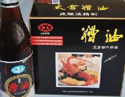 太仓糟油:苏州太仓特产食品糟油,产地特色食品调味品糟油,产地宝