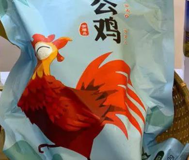 冶山贡鸡:南京六合区特产冶山贡鸡,国家地理标志产品冶山贡鸡,产地宝