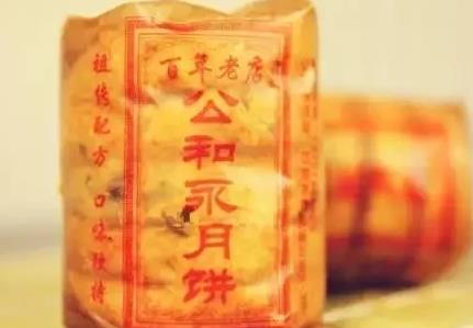 公和永糕团:无锡江阴特产公和永糕团,产地食品糕点,产地宝