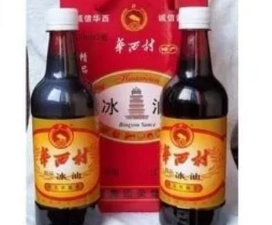 华士酱油:无锡江阴华西村特产调味品冰油,产地食品酱油,产地宝