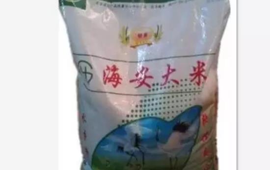 海安大米:南通市海安特产大米,产地农产品海安大米,产地宝
