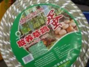 东台草鸡蛋:盐城市东台特色农产品草鸡蛋,产地食品草鸡蛋,产地宝