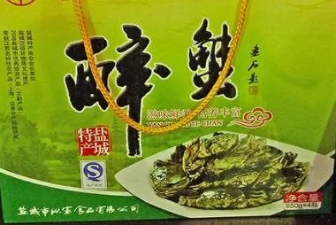 大纵湖大闸蟹:盐城盐都特产大纵湖大闸蟹,产地水产农产品,产地宝
