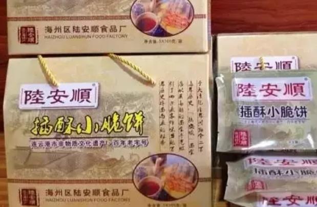 陆安顺插酥小脆饼:连云港海州区特色食品陆安顺小脆饼,产地宝
