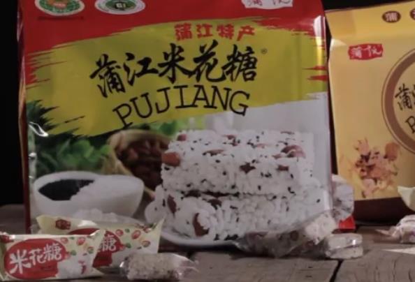 蒲江米花糖:成都蒲江特产食品米花糖,产地食品猪油米花,产地宝