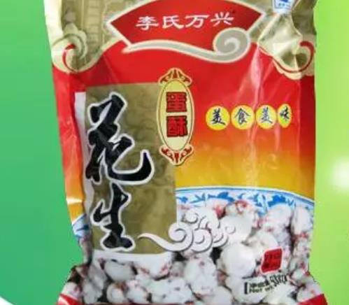 安州蛋酥花生:绵阳安州特产美食蛋酥花生,产地食品花生,产地宝