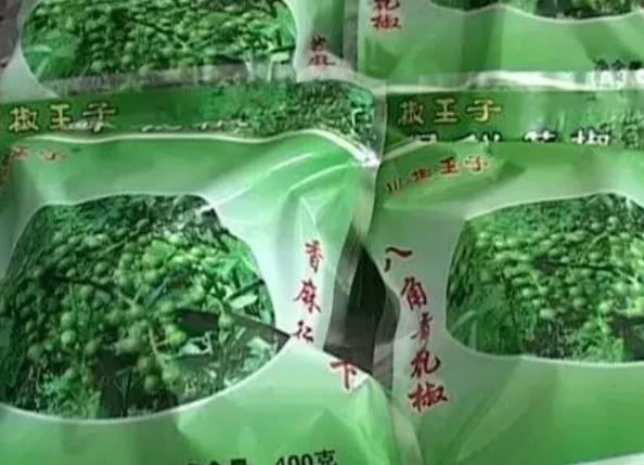 盐亭八角青花椒:绵阳市盐亭县特产青花椒,产地农产品花椒,产地宝