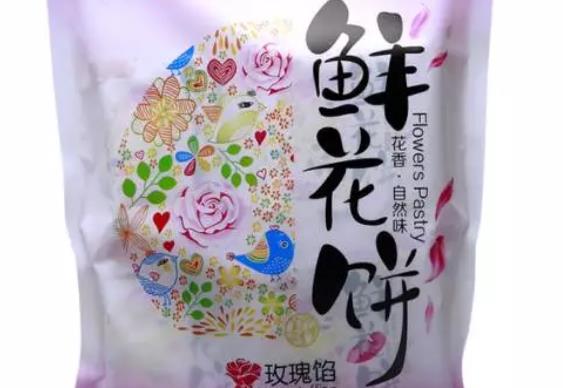 旌阳鲜花饼:德阳市旌阳区特色旅游商品花乐世家鲜花饼,,产地宝