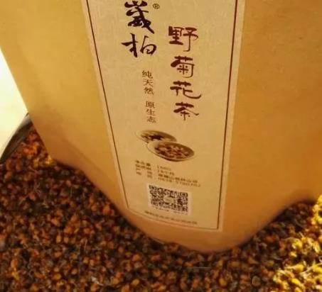 旌阳菊花茶:德阳市旌阳区特色农产品崴柏野生菊花茶,产地宝