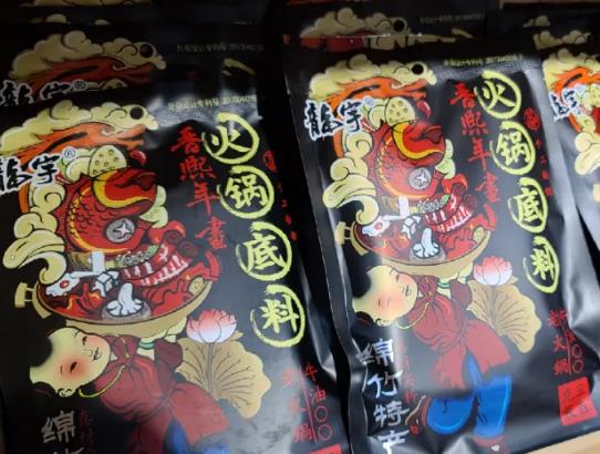 绵竹晋熙年画食品:德阳绵竹产地特色食品火锅底料 香辣酱,产地宝